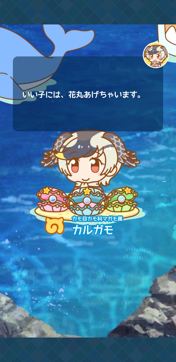 真珠貝のtwitterイラスト検索結果 古い順 真珠貝のtwitterイラスト検索結果 古い順
