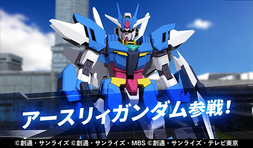 ガンダムブレイカーモバイル 公式 機体紹介 10 9より新たにゲームに登場しました アースリィガンダム 4 をご紹介します ガンダムの頭を持つ機体 では パーツをセットすると アースリィガンダムは600 ガンダムレギルスは400 コイン獲得 ガンダムブレイカーモバイル 公式 機体紹介 10 9より新たにゲームに登場しました アースリィガンダム 4 をご紹介します ガンダムの頭を持つ機体 では パーツをセットすると アースリィガンダムは600 ガンダムレギルスは400 コイン獲得