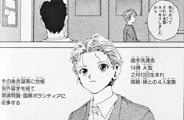 御手洗清志のtwitterイラスト検索結果 古い順 御手洗清志のtwitterイラスト検索結果 古い順
