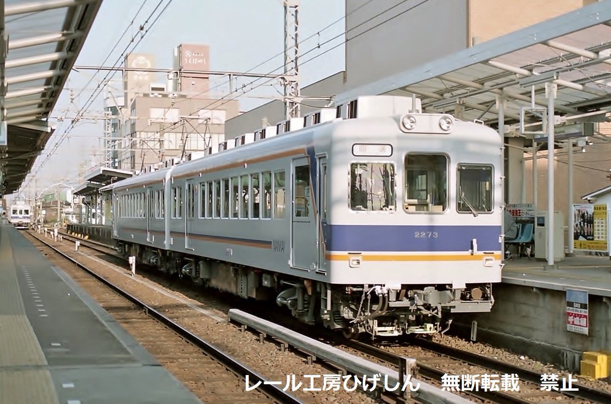 高町 レール工房ひげしん on X: 