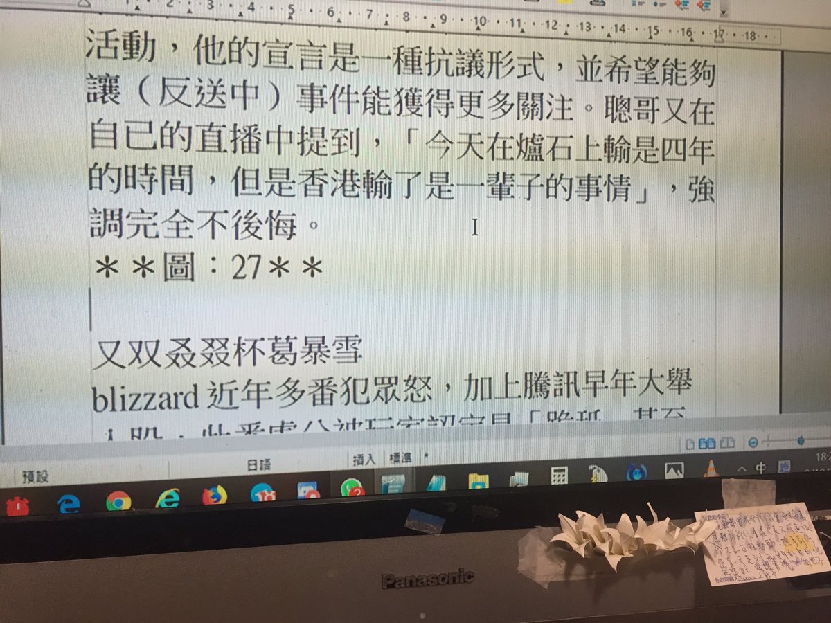 doomsdayspecter's tweet photo. \完稿/
如無意外星期五見街
#GameWeekly #BandinChina #StandWithHongKong #FightForFreedom #NBAChinaGames #BoycotBlizzard
#chinazi #痴乸線 #赤納粹 #反送中 #antiELAB #freedomHK #FreeHongKong #HKprotests #HongKongprotest https://t.co/7rgwo8JrOU