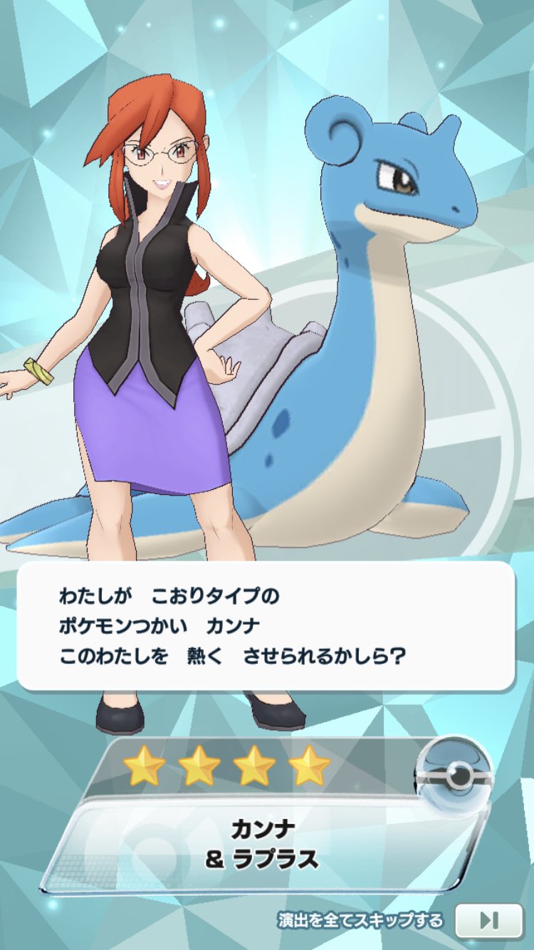コリウス 氷ポケモン使い これで氷ポケモンが揃ったから実質的にポケマス全クリ ツンベアーとマニューラとグレイシアとその他諸々を早く実装して あと横向いてるラプラス可愛い T Co Bkjxvxnnnt Twitter コリウス 氷ポケモン使い これで氷ポケモンが揃ったから実質的にポケマス全クリ ツンベアーとマニューラとグレイシアとその他諸々を早く実装して あと横向いてるラプラス可愛い T Co Bkjxvxnnnt Twitter
