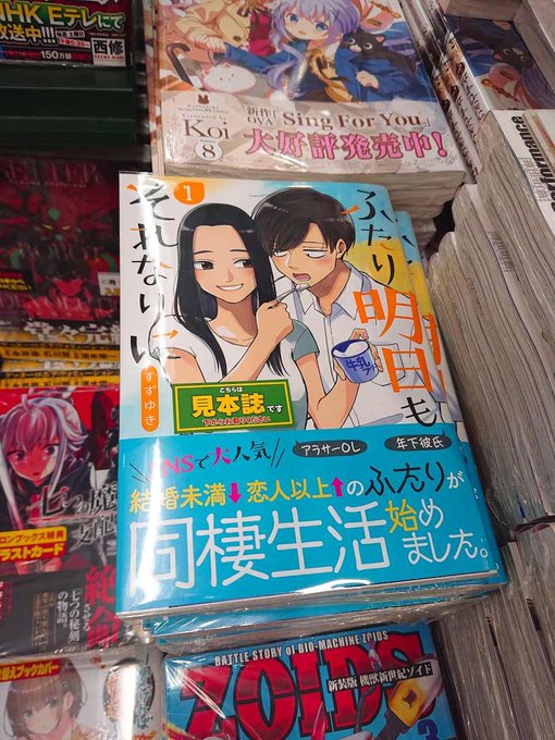 Geek Akibablog Akibablog Twilog