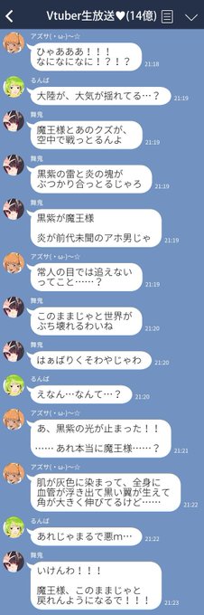 ベリコさん がハッシュタグ もしロー をつけたツイート一覧 1 Whotwi グラフィカルtwitter分析 ベリコさん がハッシュタグ もしロー をつけたツイート一覧 1 Whotwi グラフィカルtwitter分析