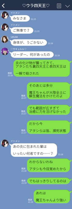 ベリコさん がハッシュタグ もしロー をつけたツイート一覧 1 Whotwi グラフィカルtwitter分析 ベリコさん がハッシュタグ もしロー をつけたツイート一覧 1 Whotwi グラフィカルtwitter分析