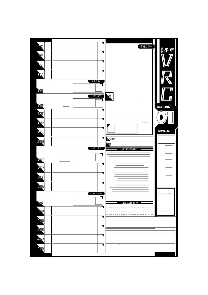 様々なvrchatの漫画っぽいやつ 26ページ目 Togetter 様々なvrchatの漫画っぽいやつ 26ページ目 Togetter