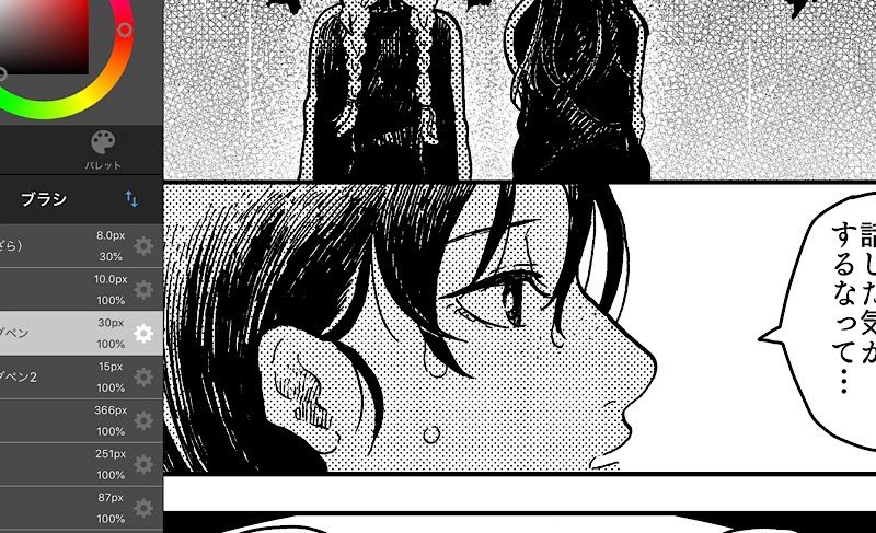 うむ。進捗良い感じです。 