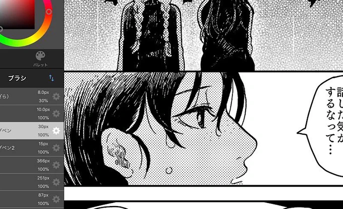 うむ。進捗良い感じです。 