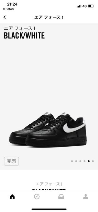 エアフォースワンレトロのtwitterイラスト検索結果 古い順