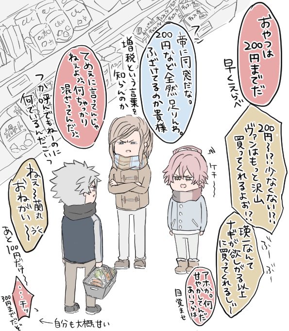 ポポ Twitterren この間のおまけ的なカルナギ ポポ Twitterren この間のおまけ的なカルナギ