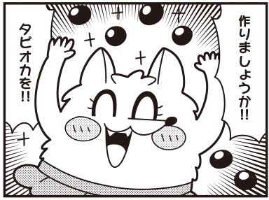 大川ぶくぶ Bkubさん と Feelyoung Ed のやりとり 1 Whotwi グラフィカルtwitter分析