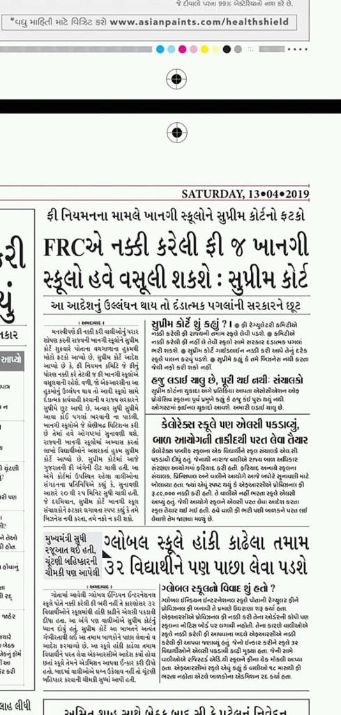 ArvindEstate's tweet photo. સુપ્રીમ કોર્ટના આદેશ મુજબ ફી નિયમન સમિતિ દ્વારા જાહેર કરેલ ફી જ શાળા સંચાલકો એ વસૂલવાની છે.તેમ છતાં ફી નિયમન સમિતિ સુરત ઝોન દ્વારા  શાળા સંચાલકો નોટીસ આપવા છતાં કાયદા નું ખુલ્લે આમ ઉલ્લંઘન કરી રહ્યા છે.FRC નાં જવાબદાર સાહેબ  લાચાર બેબસ થઈ તમાશો જોઈ રહ્યા છે. https://t.co/VH4YKcct58
