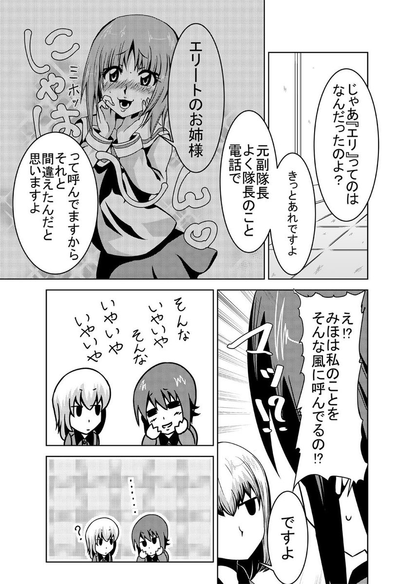 ぱんあ21で出した既刊ですがメロンブックス様にて販売しております。
まだ持っていなくて興味ある方がいらっしゃいましたらよろしくお願い致します。
https://t.co/2ReQrp1gW6 