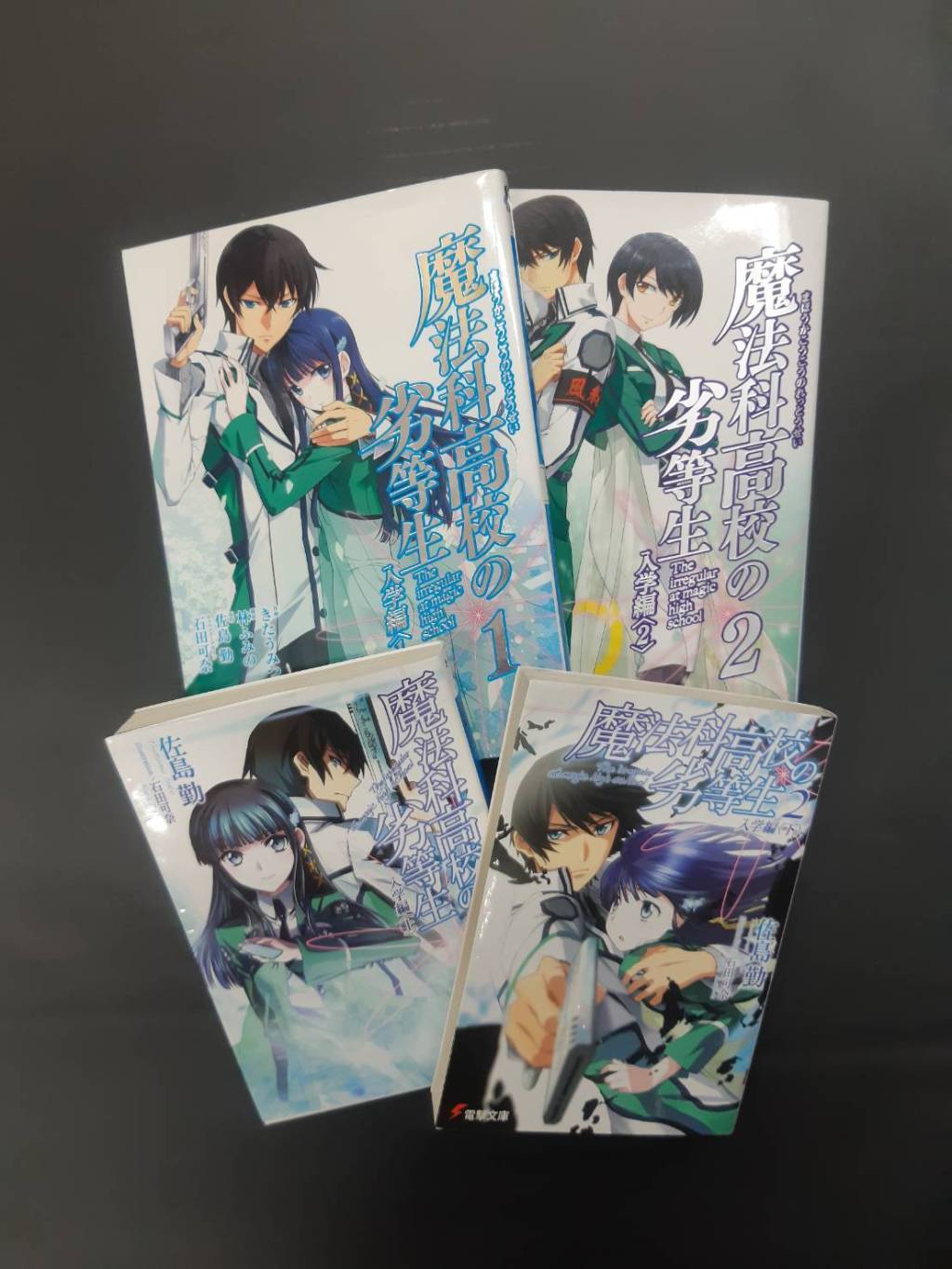 コミック 10 9 アニメ化 続編が決まり今後話題になるだろう作品のご紹介です 魔法科高校の劣等生 盾の勇者の成り上がり 群れなせ シー 19 10 09 浪漫遊 福井店 コミック 10 9 アニメ化 続編が決まり今後話題になるだろう作品のご紹介です 魔法科高校の劣等生 盾の勇者の成り上がり 群れなせ シー 19 10 09 浪漫遊 福井店