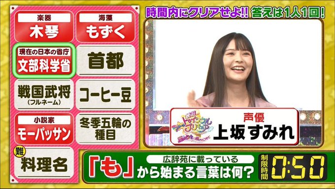 上坂すみれのtwitterイラスト検索結果 古い順