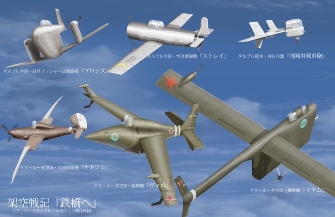 ユキンカさん がハッシュタグ 架空兵器 をつけたツイート一覧 1 Whotwi グラフィカルtwitter分析 ユキンカさん がハッシュタグ 架空兵器 をつけたツイート一覧 1 Whotwi グラフィカルtwitter分析