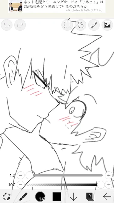 線画だけで満足してしまいそう 