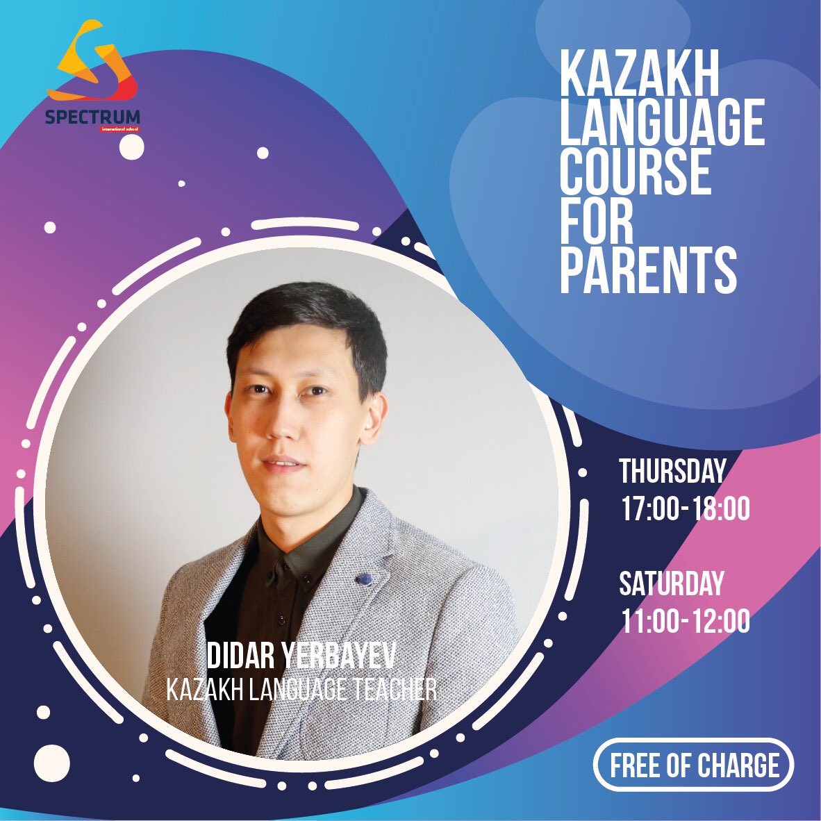 spectrum_is's tweet photo. Great news for parents! We are organizing free language lessons for you. Looking forward to seeing you at our school.
⠀⠀
Құрметті ата-аналар!
Сіздер үшін қуанышты жаңалығымыз бар. Тегін тілдер курстарының басталғанын хабарлаймыз. Барша ата-аналарымызды тіл үйренуге шақырамыз. https://t.co/R63fc5apOb