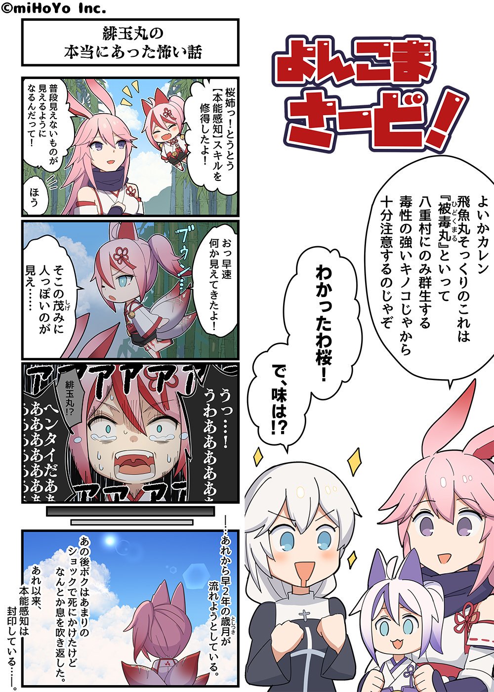 ぺっとん 陣営戦渡鴉限界宅男部 Houkai3rd Skgl Thx カレン カスラナ 伝説の英雄説 T Co Y0hnhwewzo Twitter