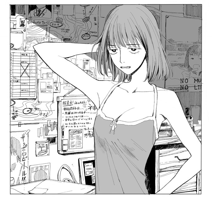 あげ忘れてたやつです 