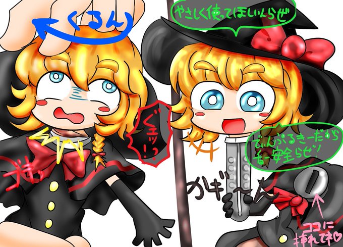 Mgr姉貴のtwitterイラスト検索結果 Mgr姉貴のtwitterイラスト検索結果