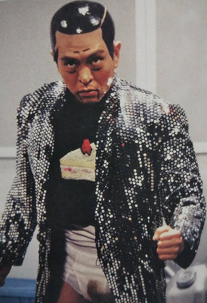 テラシマニアック V Twitter ショートケーキはどこから食べる という質問で どんな人間性かが分かる心理テストを出されて ショートケーキといえば アホアホマンのマーク と答えたら 人間性はお笑いマニアと言われました 1日1回お笑い話