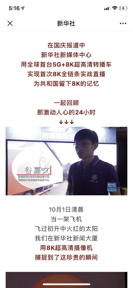 Rayshaper tweet media