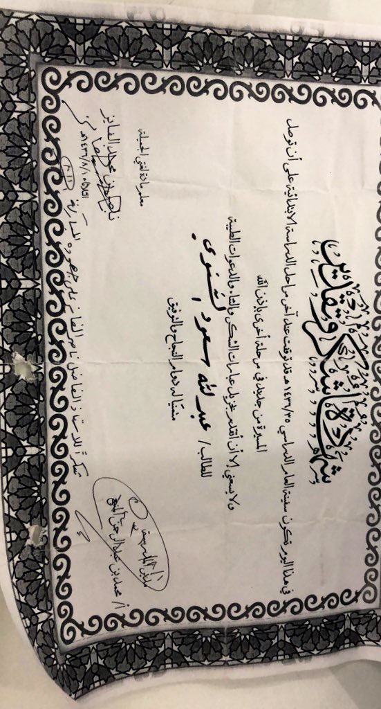 الذكريات الجميلة تزداد جمالا بمرور الأيام 🌹شكرا لتلميذي عبد الله الذي ذكرني ببعضه <a href="/BodSaud/">عبـدالله بــن سـعود🌹</a> وتحية للقائد أبو عاصم <a href="/abo_assm1/">محمد المنيع أبو عاصم 🌹بيرق🌹</a> أ/ محمد المنيع