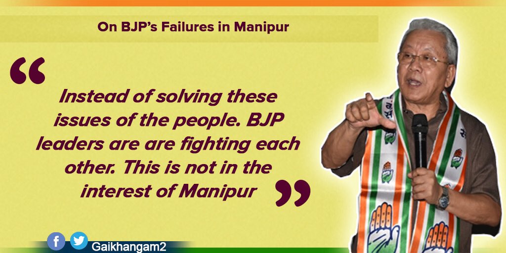 Gaikhangam2's tweet image. Instead of solving crucial issues, BJP MLAs in Manipur and their leaders, who are supposed to lead the people, are quarrelling and squabbling among themselves for power. This in not in the interest of the state. 

#QuoteUnquote