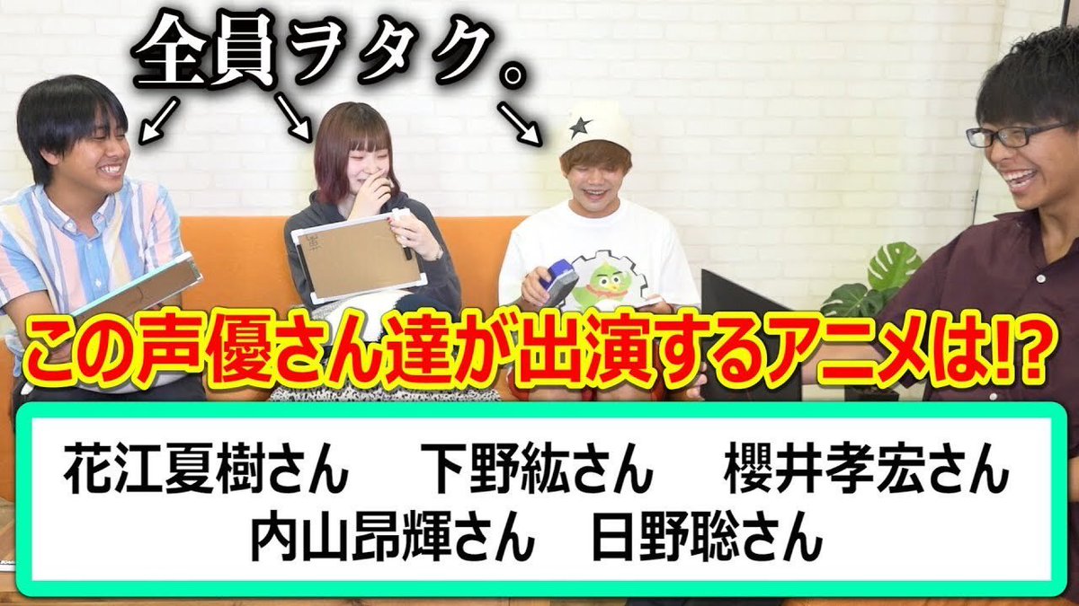 萬伽里 まかり ねぎまさんコラボ 久々声優クイズや 声優クイズ 出演キャスト見ただけで何のアニメか分かるの ねぎまさんコラボ T Co Lq0lborrjd Youtube より メジロイド