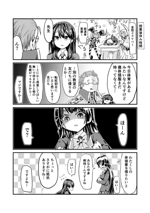⑦ 
