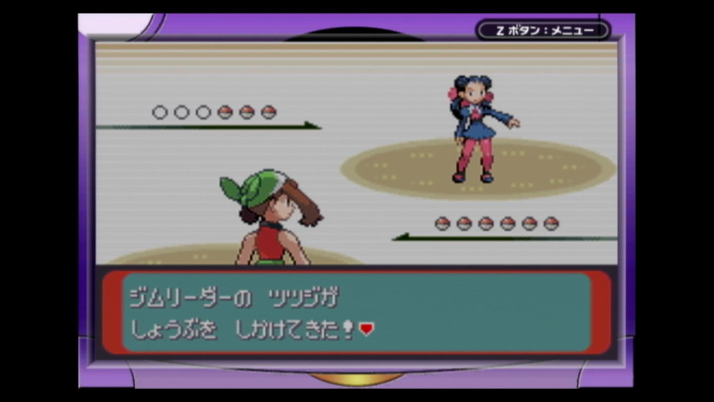 ゆき やる気を出せ ワンパンで攻略する ポケットモンスター エメラルド 3 ポケモン キモリ ナマケロ 生放送 T Co Ojtuh3kmtj T Co Njd6piy7tr Twitter