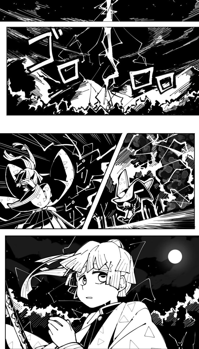 唐笠 Ayk02smtk Twitter