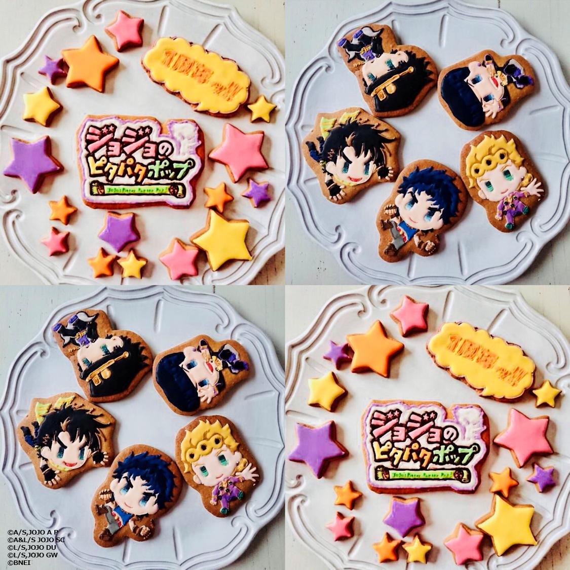 ジョジョのピタパタポップ בטוויטר おかげさまで配信1周年ッ 10月10日で ジョジョピタ は1周年を迎えました いつもプレイしていただき ありがとうございます 日頃の感謝の気持ちを込めて ゲーム内にて1周年ありがとうキャンペーン開催中 今すぐアプリを ジョジョのピタパタポップ בטוויטר おかげさまで配信1周年ッ 10月10日で ジョジョピタ は1周年を迎えました いつもプレイしていただき ありがとうございます 日頃の感謝の気持ちを込めて ゲーム内にて1周年ありがとうキャンペーン開催中 今すぐアプリを