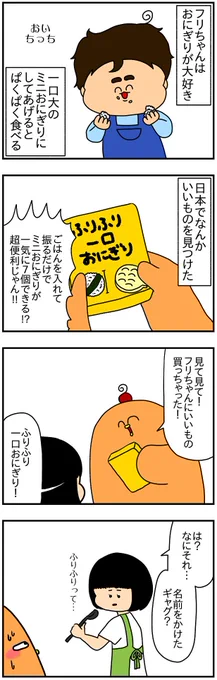 そんなつもりぜんぜんなかったのに指摘されると恥ずかしくなるやつ 