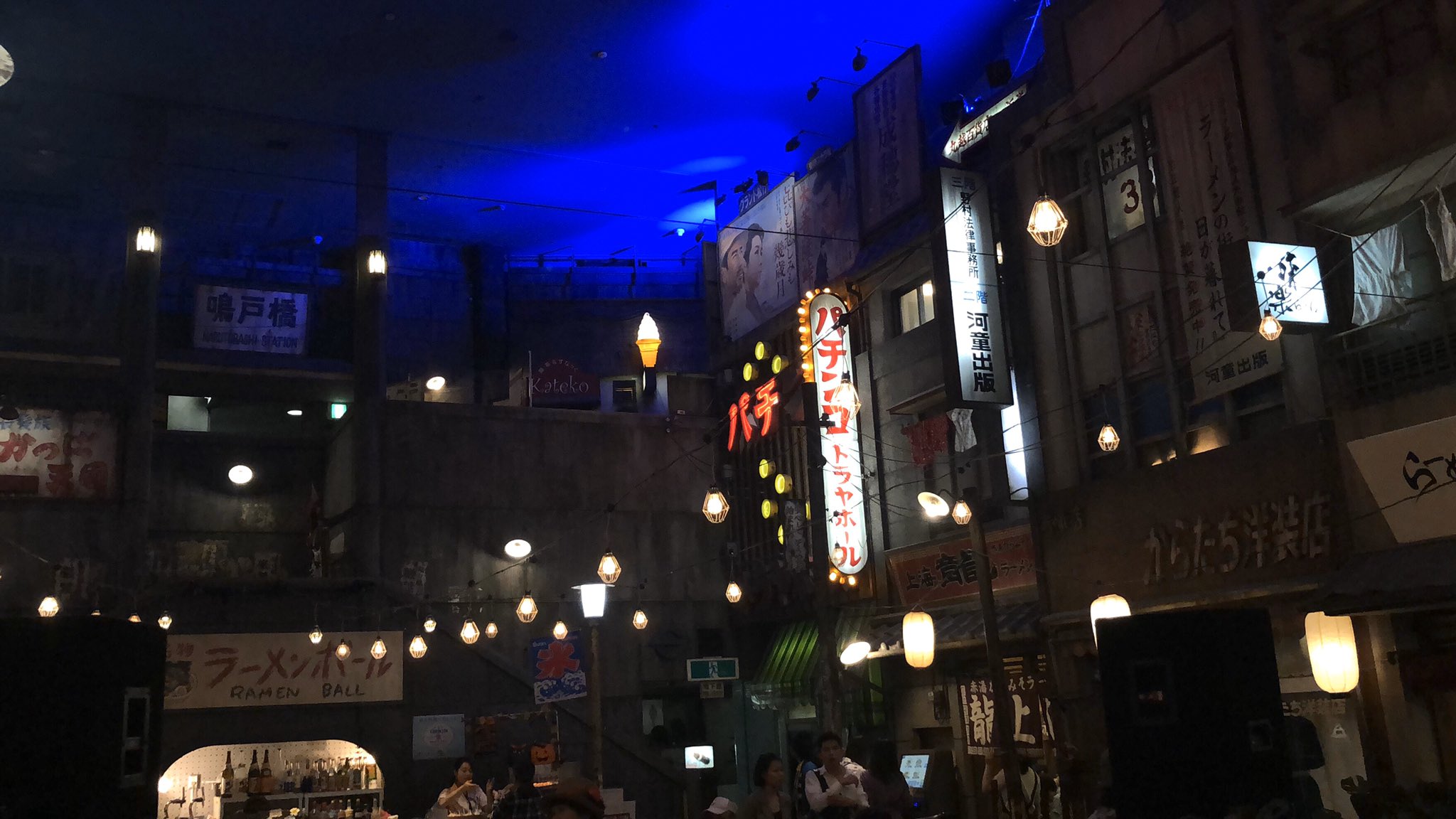トラヤホールとかいうパチンコ屋に来た わけでは無い T Co 6526hjvkxi Twitter