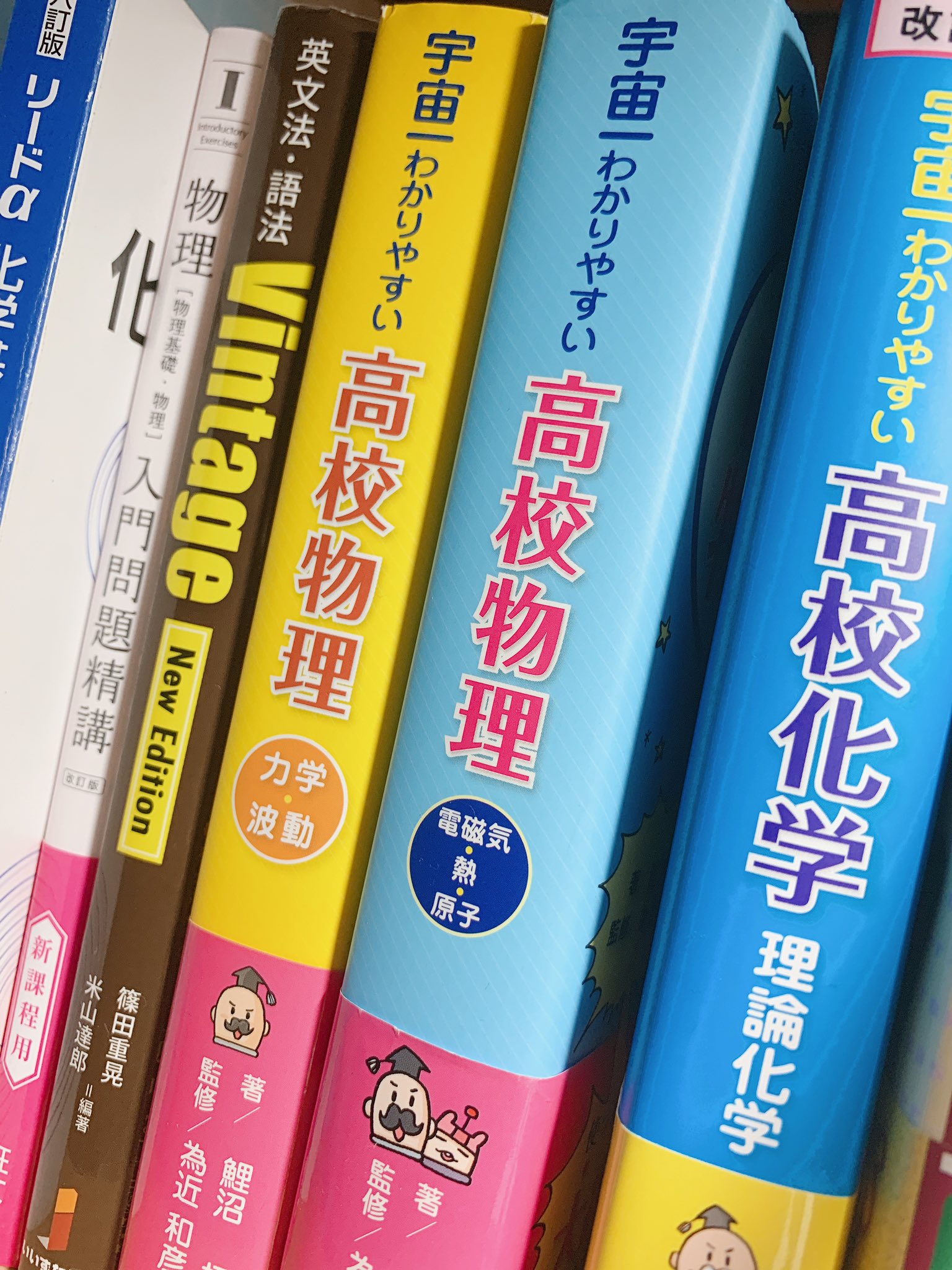 Aqua 宇宙一わかりやすい高校物理 この子のおかげで物理得意 とまではいかないけどできるようになってきた 感覚掴めるのはほんとにこのこのおかげ ぶっといし高いし何冊もあるの嫌だけど 好きです 化学はまだ読んでません T