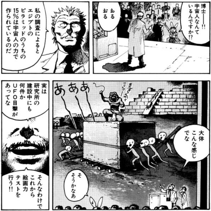 Toshikaz Toshikaz55 さんの漫画 58作目 ツイコミ 仮