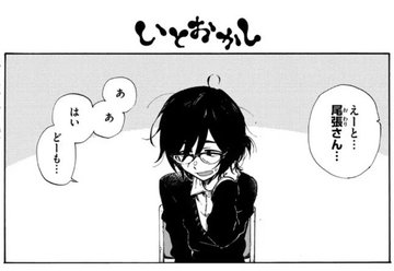 だがしかし 未収録作品 イラスト集 発売決定 Y A S