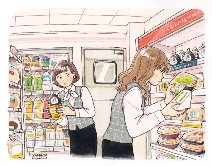 #貴方の世界観を詰め込んだ作品を見せてください 