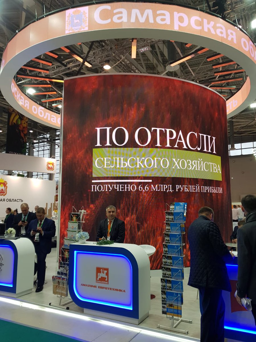 mcxsamregion's tweet photo. Экспозиция "Регионы России" начала свою официальную работу. Активное внимание посетители выставки проявляют к стенду Самарского региона, на котором представлены ведущие самарские производители сельскохозяйственной техники, минеральных удобрений, а также научные и учреждения https://t.co/pPRwHhbLuB