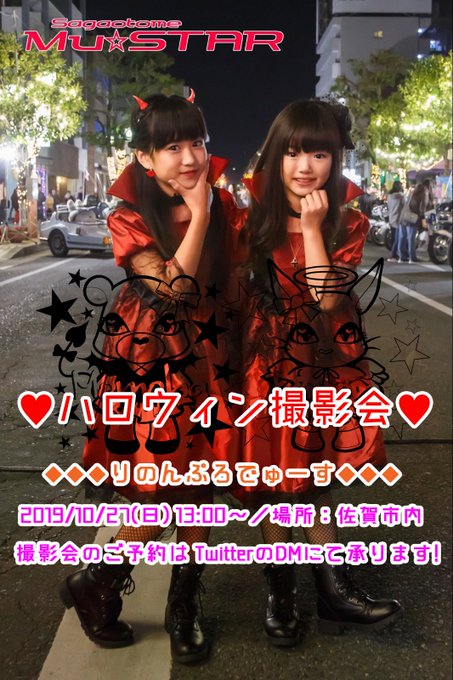 Twitterのコスプレ画像23