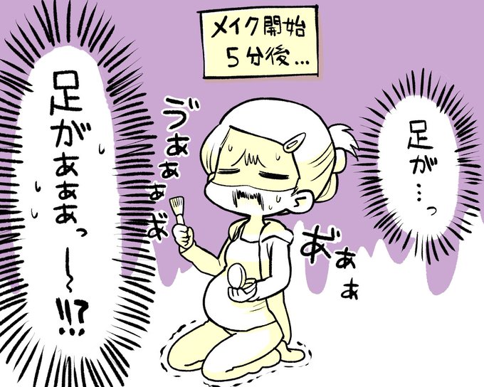 最近の悩み。正座してると速攻で足が?痺れるのだけど、体重増えてるからだろうか…? 