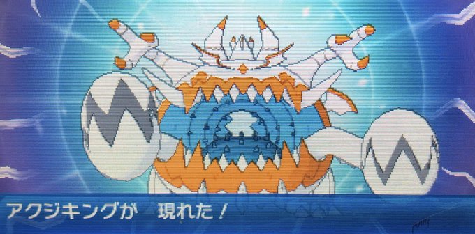 色違いアクジキングのtwitterイラスト検索結果 色違いアクジキングのtwitterイラスト検索結果
