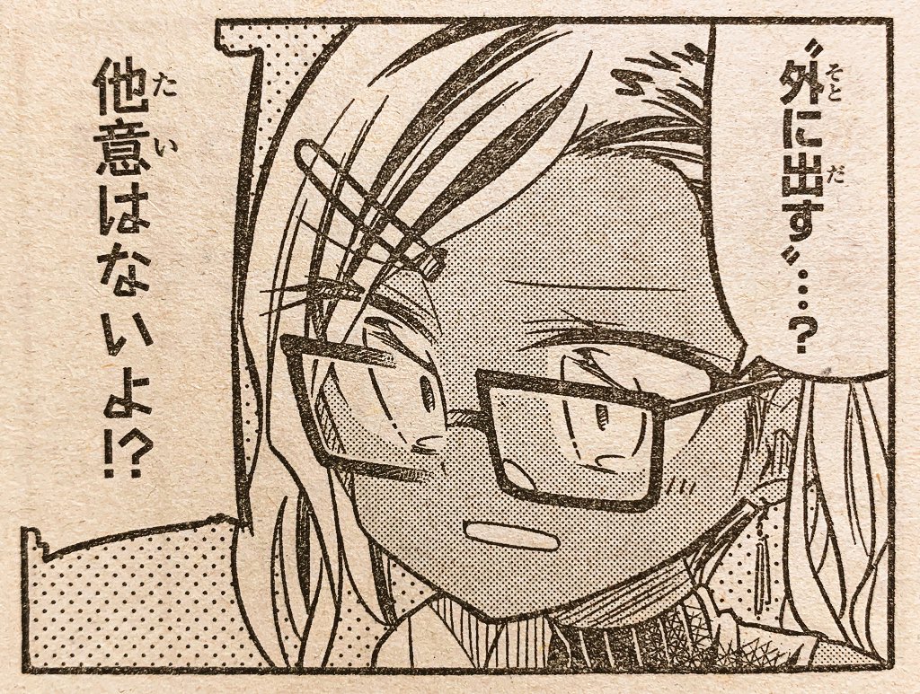 本日発売の週刊少年マガジンに「マコさんは死んでも自立しない」105話目載ってます!
ハワイから帰って待ち構えてたのはいつもの日常…ではなく進路
みんなの進路が判明したりマコさんが女教師になったりする感じの内容
よろしくお願いします〜(*⁰▿⁰*)
【一話試し読み】 https://t.co/qkHTWL5jId