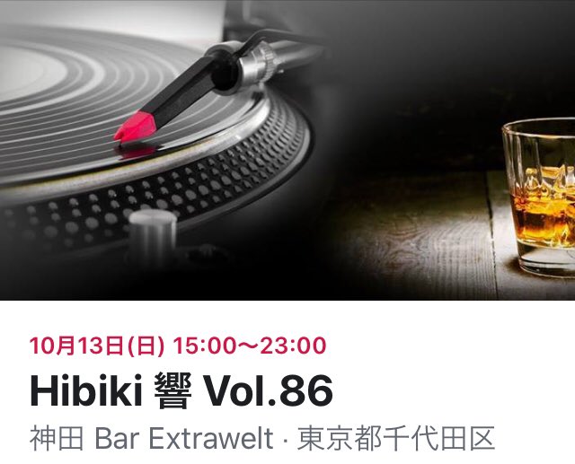 guaiinfo's tweet photo. 💡近日のおしらせ💡
よろしくおねがいします！

10/13 日 神田Extrawelt  ハウス
@BarExtrawelt 

14 月祝 新宿グラマラス DJ体験w/s
@glamorous_tw 

16 水 渋谷Dimension ハウス
@DimensionTokyo 

19 土 新宿EagleTokyoBlue ハウス
@eagletokyojp

#拡散希望 #guaidj #GDCdj https://t.co/SPTh9RGAh8