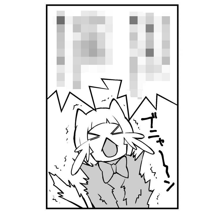 余裕のないマオラコレクションができそうなくらいに余裕のないマオラ 