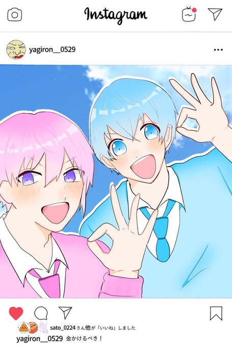 インスタ ころん