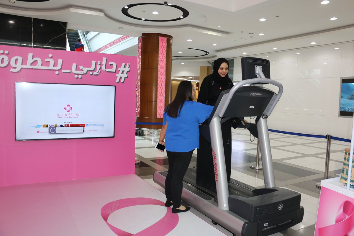 BawabatAlSharqm's tweet photo. Thank you to our media partners who visited and participated in our #RunTheFight Campaign!
Visit the activation area until 31st October on the ground floor, near The Body Shop. Let’s get together for raising AED 100,000!⠀
#BreastCancerAwarenessMonth #BawabatAlSharqMall https://t.co/A71Qubai6a