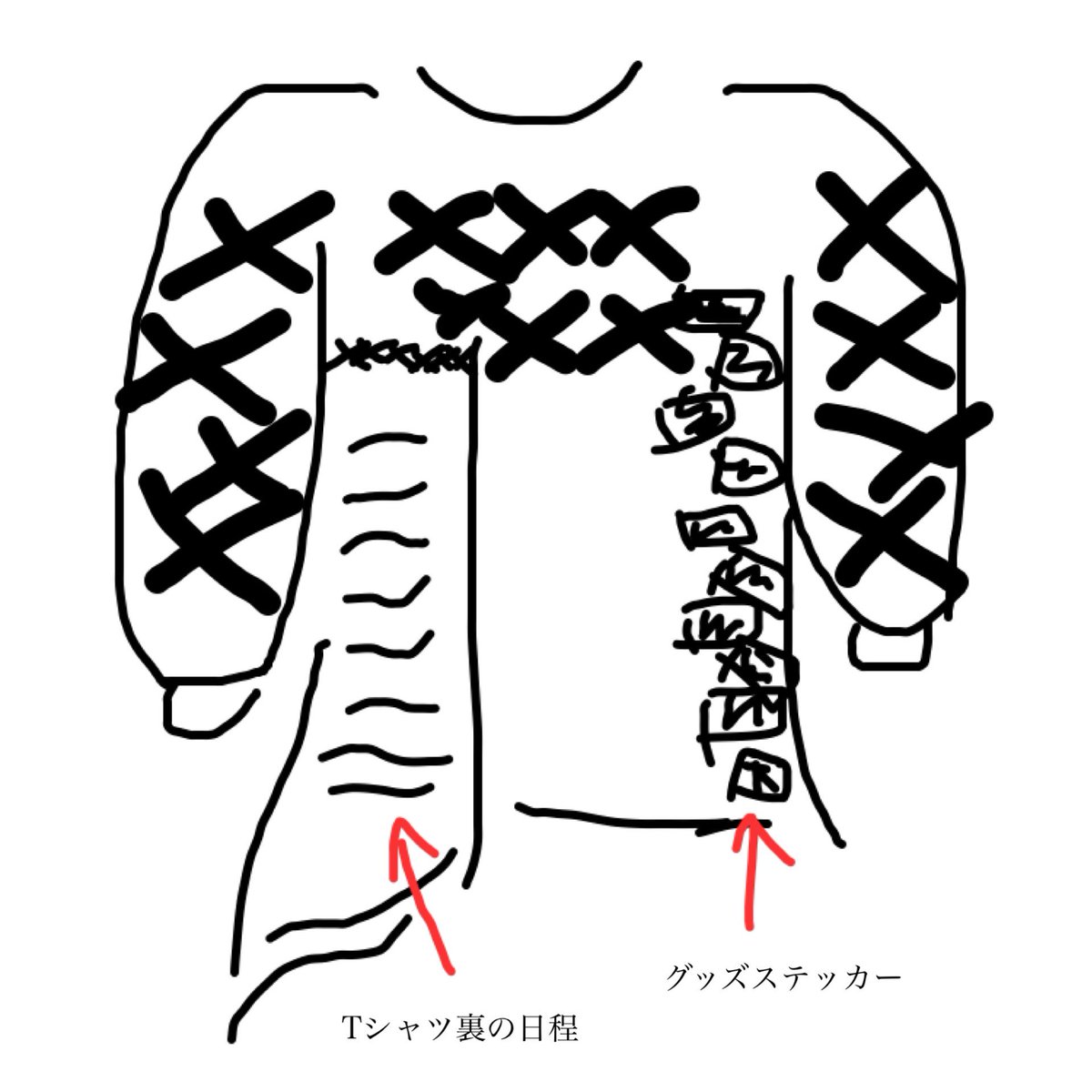 レビュー高評価の商品 ラフスト Tシャツ 3枚 Sixtones アイドル Csjla Pe